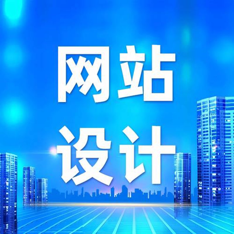 定制企业官网:开启数字营销新纪元