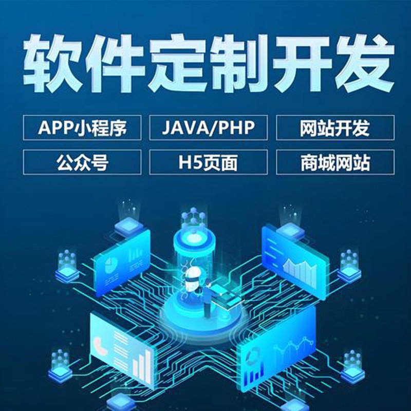东方市网站建设迎来新风潮