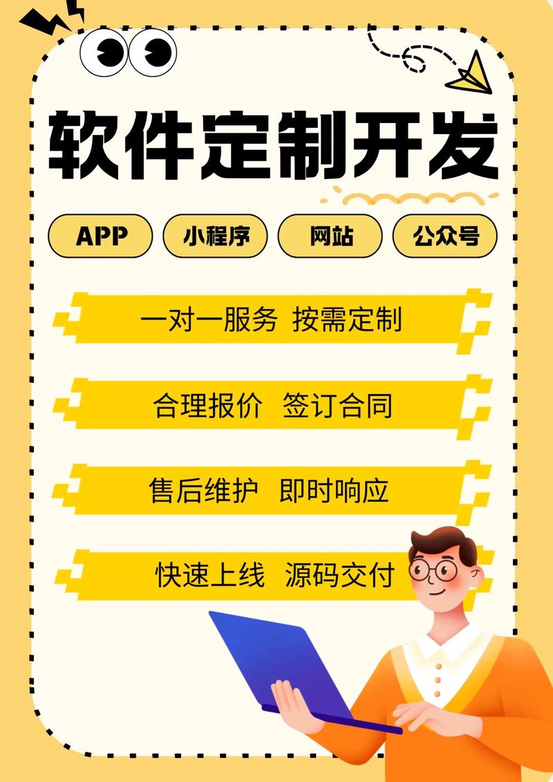 东方市 websites：打造城市新名片