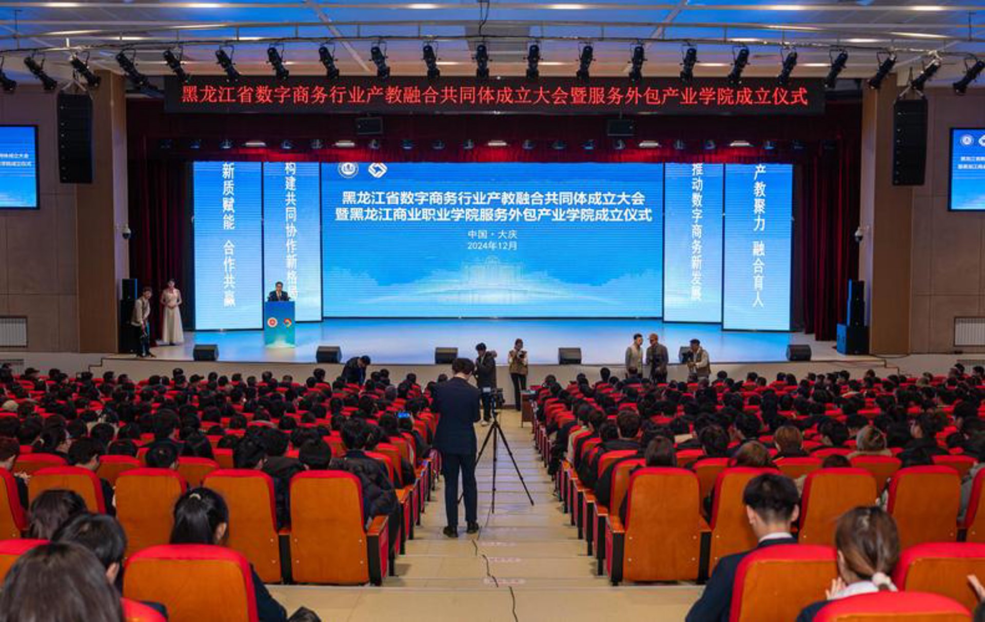 依博网络科技